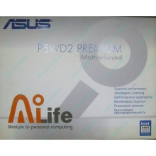 Материнская плата Asus P5WD2 PREMIUM s.775 (Новосибирск)