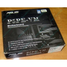 Материнская плата Asus P5PE-VM s.775 (Новосибирск)
