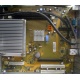 Материнская плата W26361-W1752-X-02 для Fujitsu Siemens Esprimo P2530 (Новосибирск)