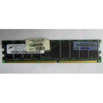 Серверная память HP 261584-041 (300700-001) 512Mb DDR ECC (Новосибирск)