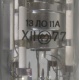 13ЛО11А (Новосибирск)