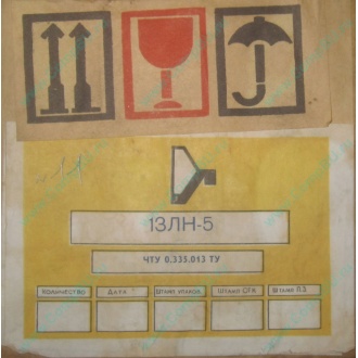 13ЛН5 (Новосибирск)