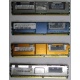 Память для сервера HP 398706-051 (416471-001) 1024Mb (1Gb) DDR2 ECC FB (Новосибирск)
