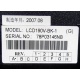 LCD 190V-BK-1 (Новосибирск)