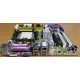 Разъёмы материнской платы Asus M2NPV-VM socket AM2 (Новосибирск)