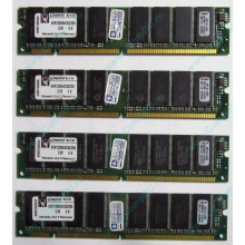 Память 256Mb DIMM Kingston KVR133X64C3Q/256 SDRAM 168-pin 133MHz 3.3 V (Новосибирск)