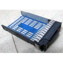 Салазки 483095-001 для HDD для серверов HP (Новосибирск)
