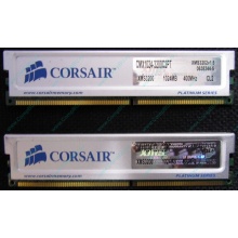 Память 2 шт по 1Gb DDR Corsair XMS3200 CMX1024-3200C2PT XMS3202 V1.6 400MHz CL 2.0 063844-5 Platinum Series (Новосибирск)