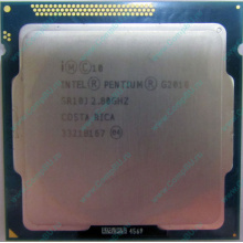 Процессор Intel Pentium G2010 (2x2.8GHz /L3 3072kb) SR10J s.1155 (Новосибирск)