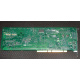 HP 171383-001 Smart Array 5300 (SA-5300) - Новосибирск