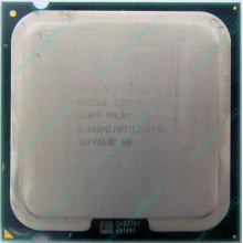 Процессор Б/У Intel Core 2 Duo E8200 (2x2.67GHz /6Mb /1333MHz) SLAPP socket 775 (Новосибирск)