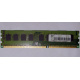 ECC память HP 500210-071 PC3-10600E-9-13-E3 (Новосибирск)