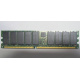  IBM 38L4031 33L5039 09N4308 1Gb DDR ECC Registered memory (Новосибирск)