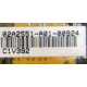 02A2551-A01-00924 C1V392 (Новосибирск)