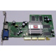 Видеокарта 128Mb ATI Radeon 9200 35-FC11-G0-02 1024-9C11-02-SA AGP (Новосибирск)