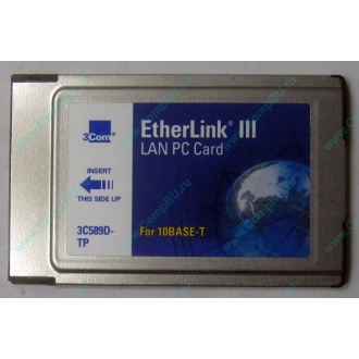 Сетевая карта 3COM Etherlink III 3C589D-TP (PCMCIA) без LAN кабеля (без хвоста) - Новосибирск